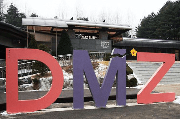 DMZ